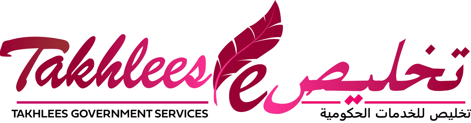 Takhlees logo